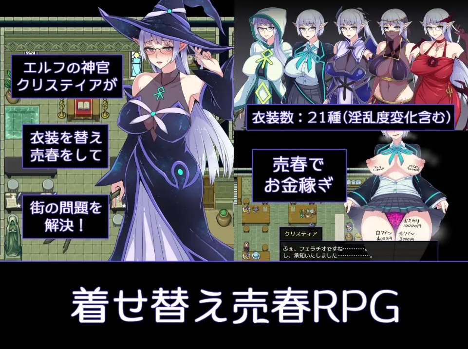 【日系/RPG/精品/官中/露出/PC/安卓joi】克丽丝与游乐之街 クリスと遊楽の街 Ver1.2.8 官方中文版【949M】【序号1430】-第5张图片-萌站