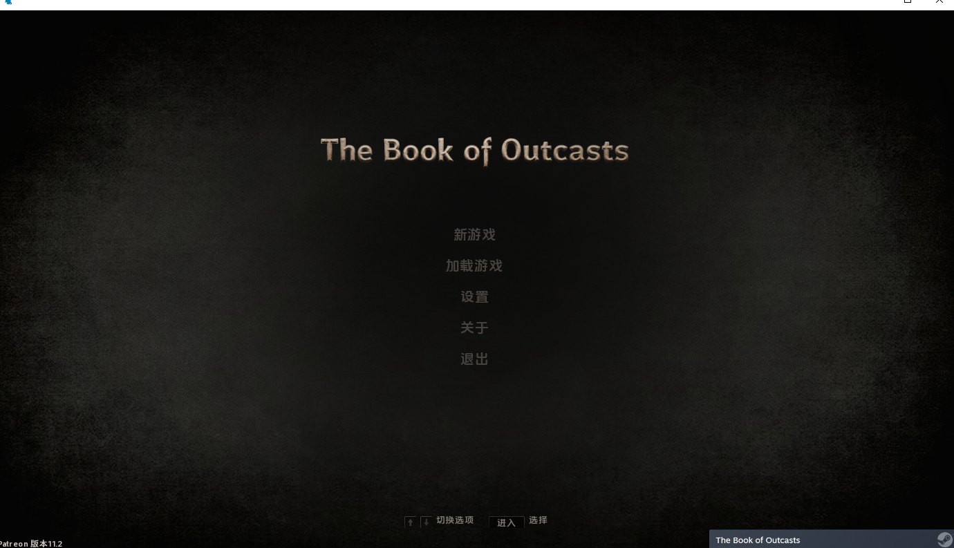 【欧美/SLG/大作/官中/动态】流放者传奇 The Book of Outcasts Ver11.20 官方中文版【4.85G】【序号1431】