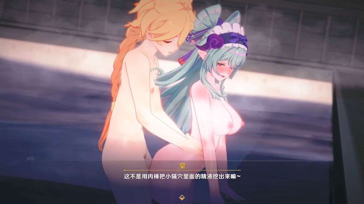 sle 光顾一下梦见月瑞希的生意 特殊服务要好好用心哦-第6张图片-萌站