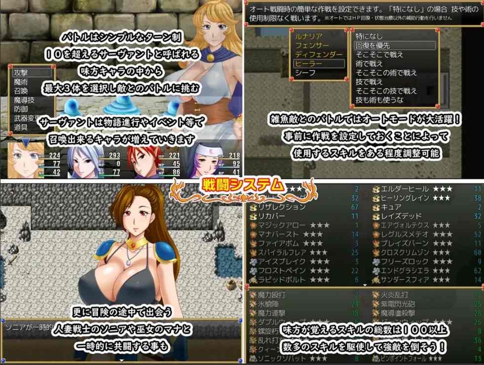 【日系/RPG/精品/官中/NTR】露娜莉亚幻想曲 LunariaFantasia Ver1.03 官方中文步兵版【1.56G】【序号1433】-第4张图片-萌站 【日系/RPG/精品/官中/NTR】露娜莉亚幻想曲 LunariaFantasia Ver1.03 官方中文步兵版【1.56G】【序号1433】-第4张图片-萌站