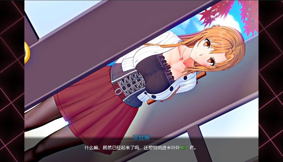 【日系/RPG/神作/3D/官中/超NTR/PC/安卓joi】SAO~气息遮断魔法的陷阱Ⅱ~ ver0.83 官方中文无修版【4.70G】【序号1437】-第10张图片-萌站 【日系/RPG/神作/3D/官中/超NTR/PC/安卓joi】SAO~气息遮断魔法的陷阱Ⅱ~ ver0.83 官方中文无修版【4.70G】【序号1437】-第10张图片-萌站
