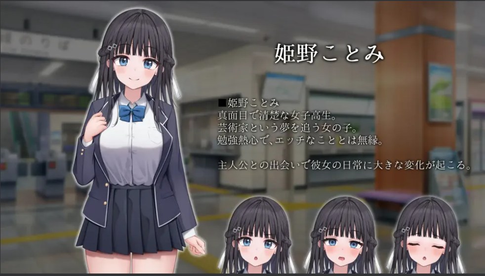 【日系/SLG/汉化/动态】时间停止电车～时间暂停后为所欲为～ 時間停止電車～時を止めて痴○し放題～ Ver1.0 AI汉化内嵌版【1.90G】【序号1438】