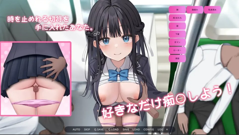 【日系/SLG/汉化/动态】时间停止电车~时间暂停后为所欲为~ 時間停止電車~時を止めて痴○し放題~ Ver1.0 AI汉化内嵌版【1.90G】【序号1438】-第2张图片-萌站 【日系/SLG/汉化/动态】时间停止电车~时间暂停后为所欲为~ 時間停止電車~時を止めて痴○し放題~ Ver1.0 AI汉化内嵌版【1.90G】【序号1438】-第2张图片-萌站