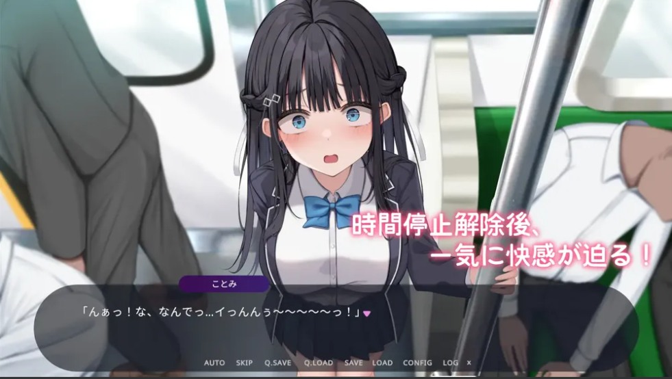 【日系/SLG/汉化/动态】时间停止电车~时间暂停后为所欲为~ 時間停止電車~時を止めて痴○し放題~ Ver1.0 AI汉化内嵌版【1.90G】【序号1438】-第3张图片-萌站 【日系/SLG/汉化/动态】时间停止电车~时间暂停后为所欲为~ 時間停止電車~時を止めて痴○し放題~ Ver1.0 AI汉化内嵌版【1.90G】【序号1438】-第3张图片-萌站