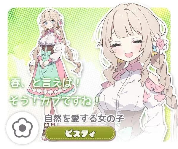 【日系/SLG/精品/汉化/PC/安卓joi】森林物语~小小城镇的牧场生活~ フォレスティア~ちいさな町の牧場ライフ~ Ver1.03 汉化内嵌版【720M】【序号1439】-第5张图片-萌站 【日系/SLG/精品/汉化/PC/安卓joi】森林物语~小小城镇的牧场生活~ フォレスティア~ちいさな町の牧場ライフ~ Ver1.03 汉化内嵌版【720M】【序号1439】-第5张图片-萌站