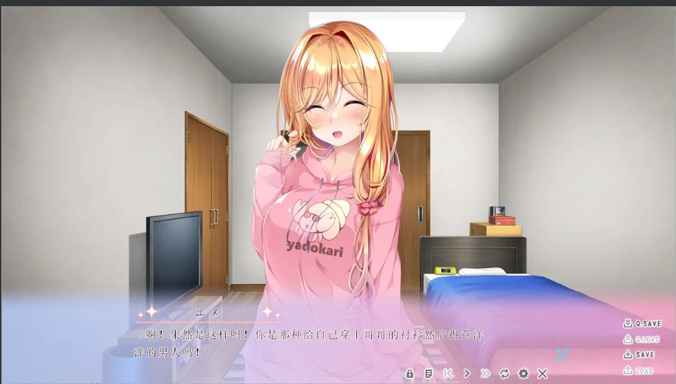 【日系/ADV/汉化/表妹】少女与老师的恩爱H生活 AI精翻汉化内嵌版+全CG存档【910M全CV】【序号1440】-第6张图片-萌站