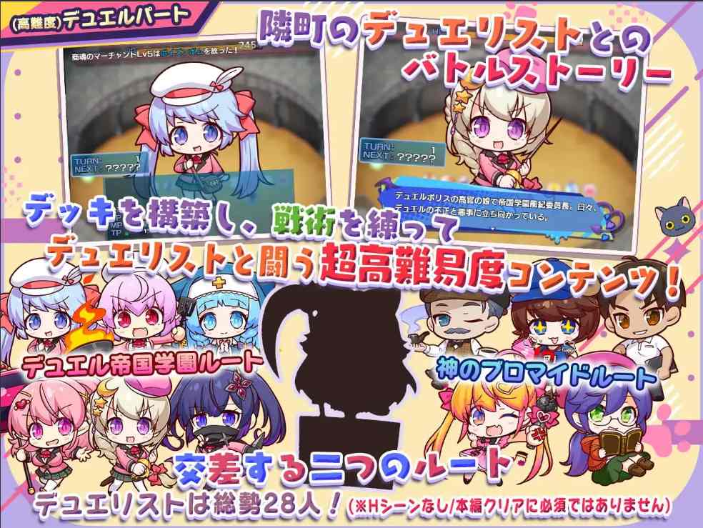 【日系/RPG/AI汉化/动态】小恶魔手机 ～ 与美艳姐妹的甜蜜后宫生活 小悪魔スマホ ～ 美人エロ姉妹とボクのイチャイチャハーレム Ver1.00.01 Mtool汉化【1.79G】【序号1441】-第3张图片-萌站