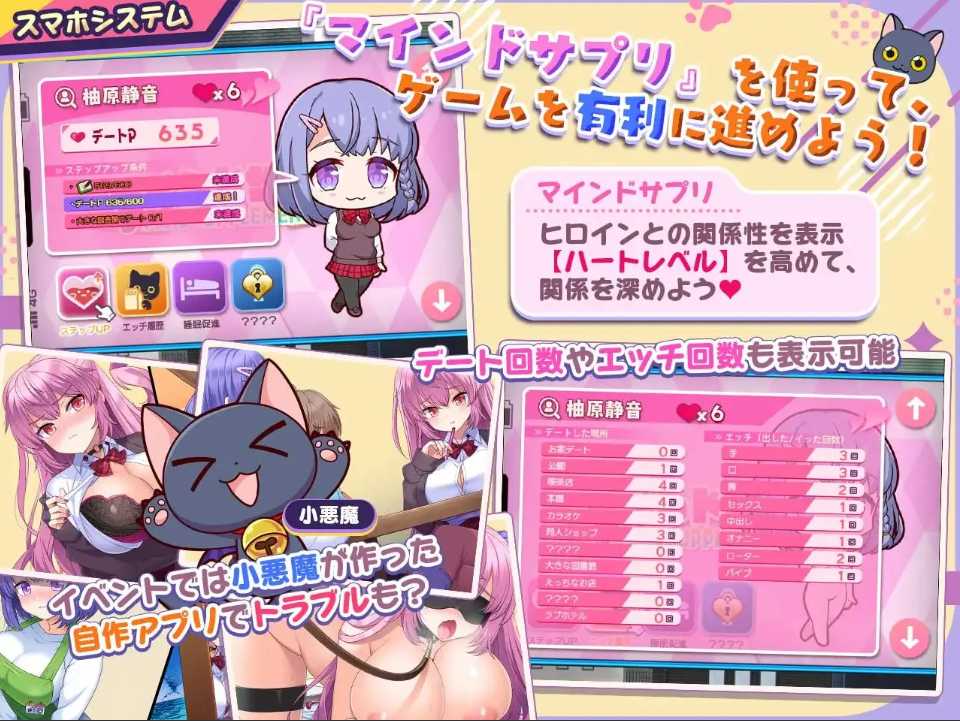 【日系/RPG/AI汉化/动态】小恶魔手机 ～ 与美艳姐妹的甜蜜后宫生活 小悪魔スマホ ～ 美人エロ姉妹とボクのイチャイチャハーレム Ver1.00.01 Mtool汉化【1.79G】【序号1441】-第5张图片-萌站