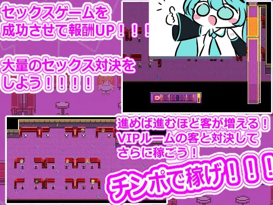PC/RPG/#女性用扶她肉棒风俗玩具 - 恶魔尾巴款 #女性用ふたなりチンポ風俗デーモンテイル v2 AI汉化版【2025年05月23日 更新】-第2张图片-萌站