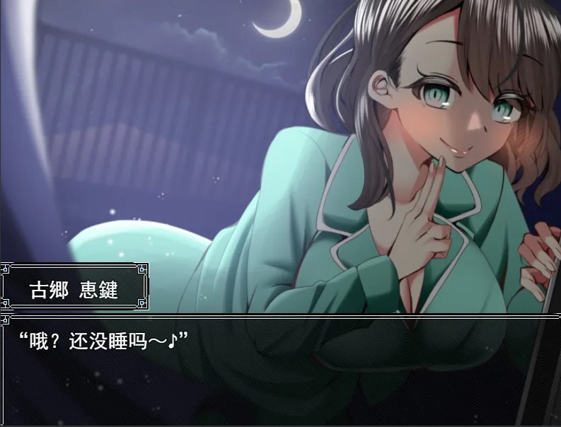 【日系/RPG/AI汉化/NTR】幸福NTR奇譚 浮気ビデオ+幼馴染は慰員長 共2部 Mtool汉化+全回想【4.41G】【序号1442】-第2张图片-萌站