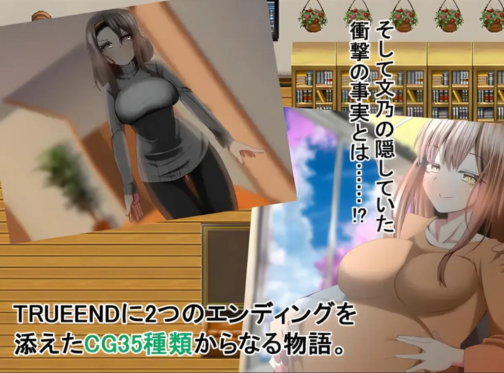 【日系/RPG/AI汉化/NTR】幸福NTR奇譚 浮気ビデオ+幼馴染は慰員長 共2部 Mtool汉化+全回想【4.41G】【序号1442】-第3张图片-萌站