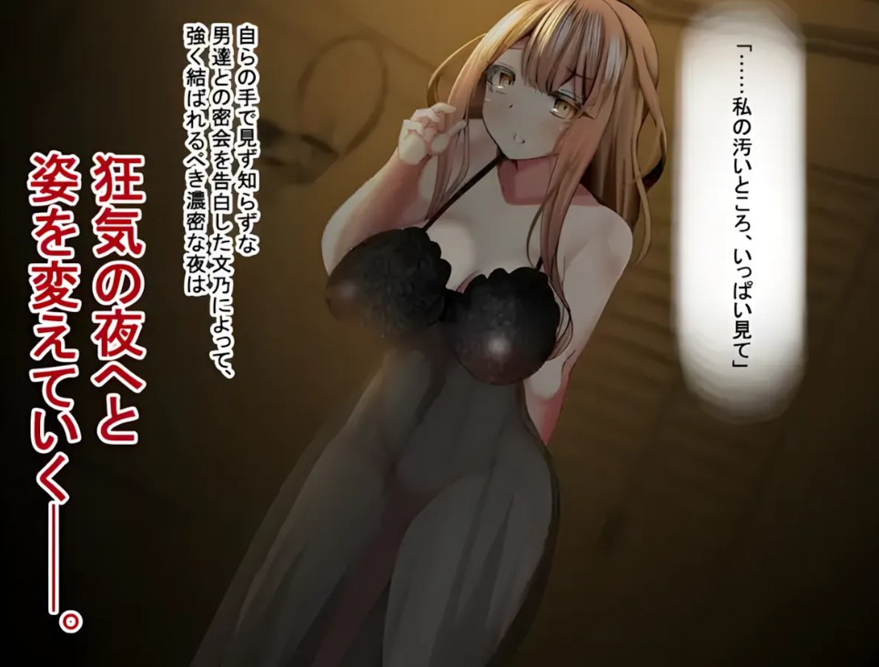【日系/RPG/AI汉化/NTR】幸福NTR奇譚 浮気ビデオ+幼馴染は慰員長 共2部 Mtool汉化+全回想【4.41G】【序号1442】-第4张图片-萌站