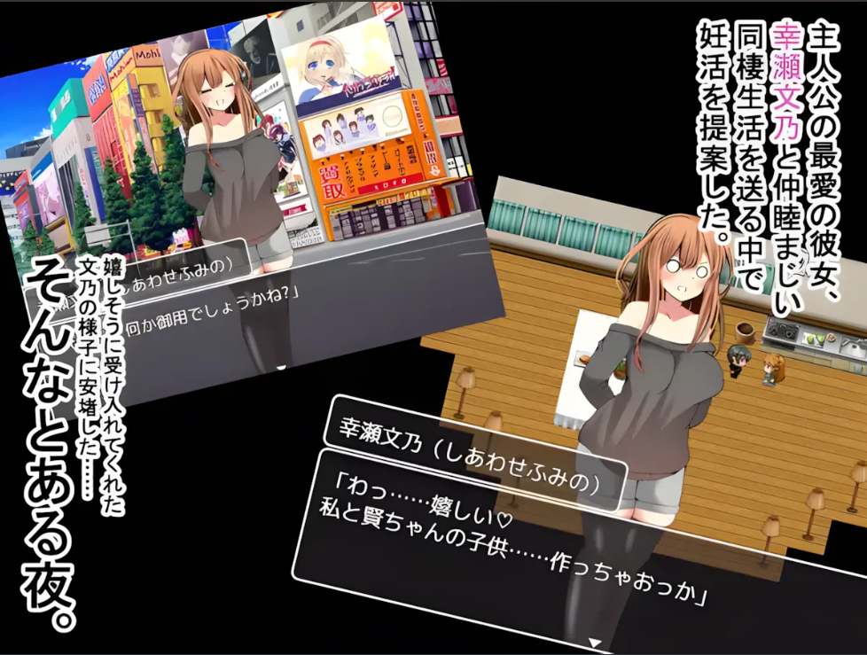【日系/RPG/AI汉化/NTR】幸福NTR奇譚 浮気ビデオ+幼馴染は慰員長 共2部 Mtool汉化+全回想【4.41G】【序号1442】-第5张图片-萌站