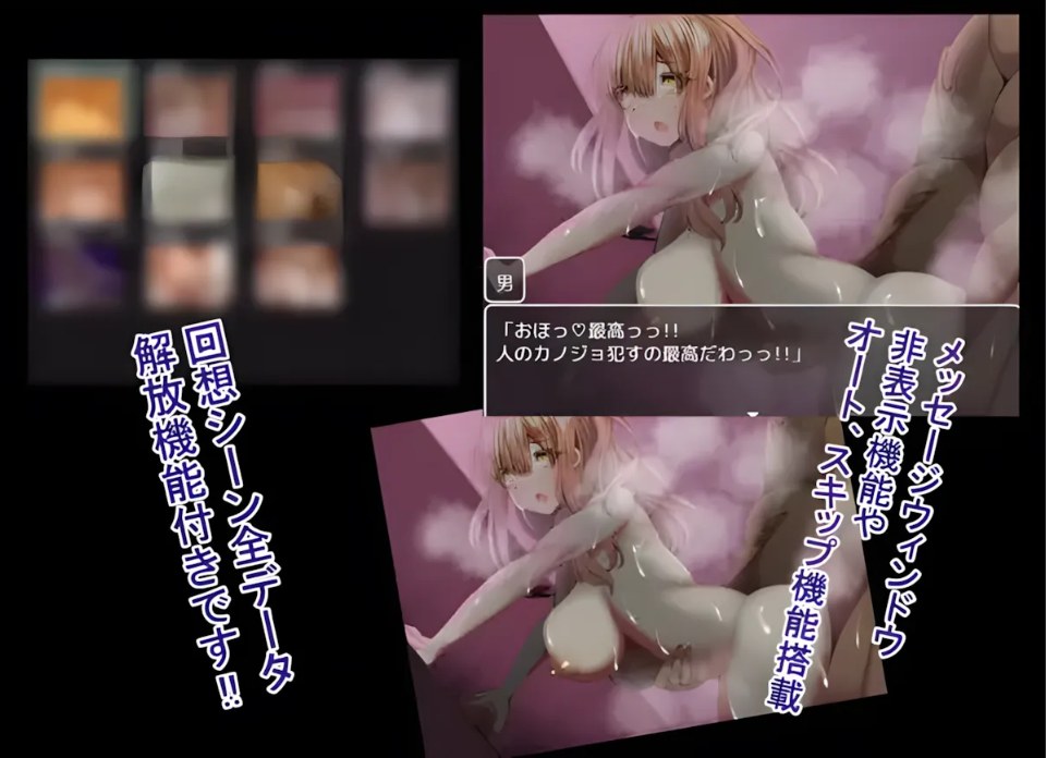 【日系/RPG/AI汉化/NTR】幸福NTR奇譚 浮気ビデオ+幼馴染は慰員長 共2部 Mtool汉化+全回想【4.41G】【序号1442】-第8张图片-萌站