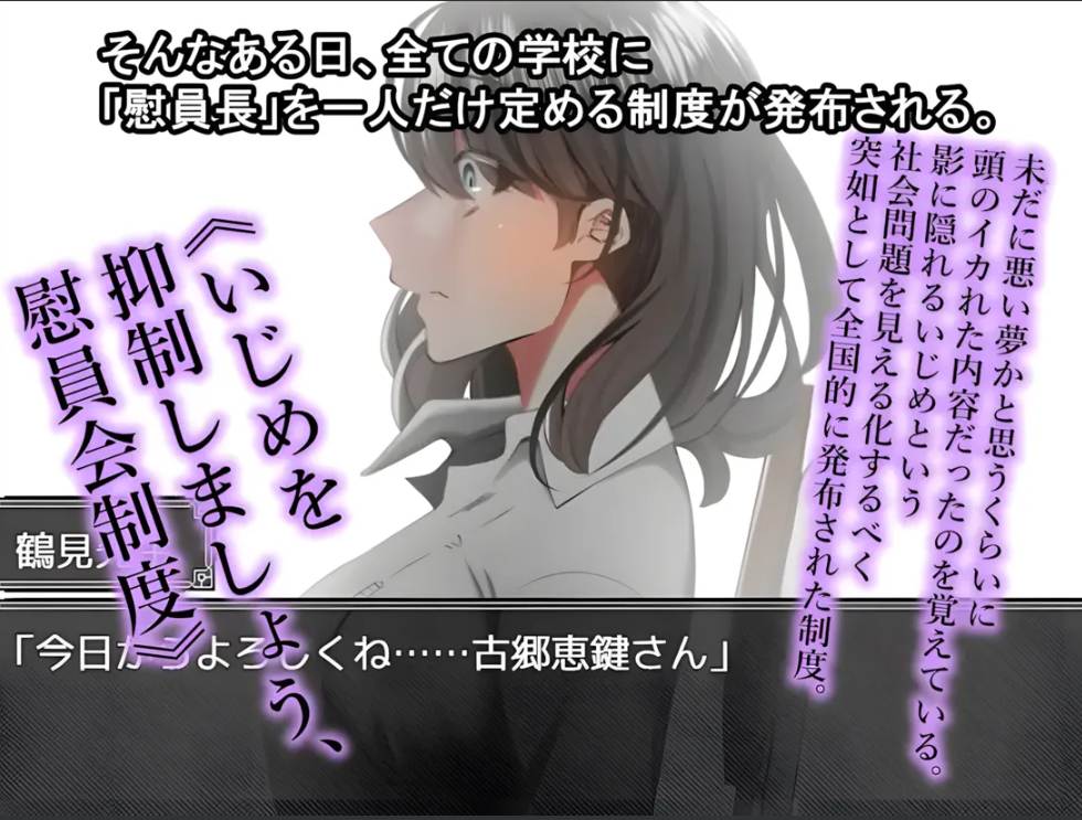 【日系/RPG/AI汉化/NTR】幸福NTR奇譚 浮気ビデオ+幼馴染は慰員長 共2部 Mtool汉化+全回想【4.41G】【序号1442】-第12张图片-萌站