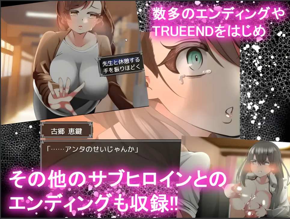【日系/RPG/AI汉化/NTR】幸福NTR奇譚 浮気ビデオ+幼馴染は慰員長 共2部 Mtool汉化+全回想【4.41G】【序号1442】-第14张图片-萌站