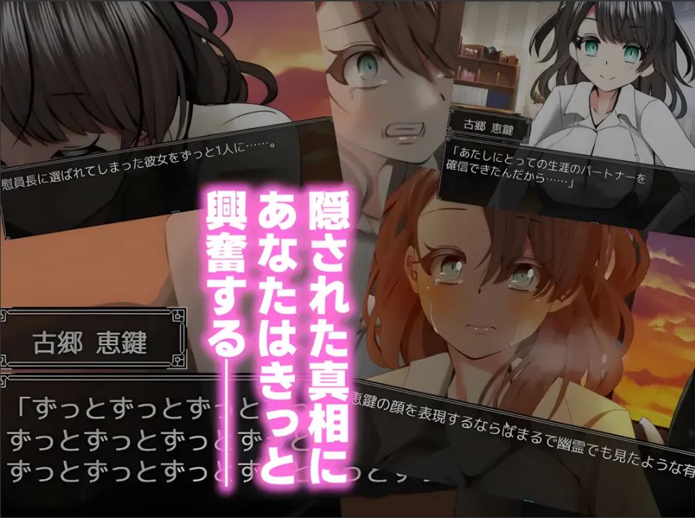 【日系/RPG/AI汉化/NTR】幸福NTR奇譚 浮気ビデオ+幼馴染は慰員長 共2部 Mtool汉化+全回想【4.41G】【序号1442】-第16张图片-萌站