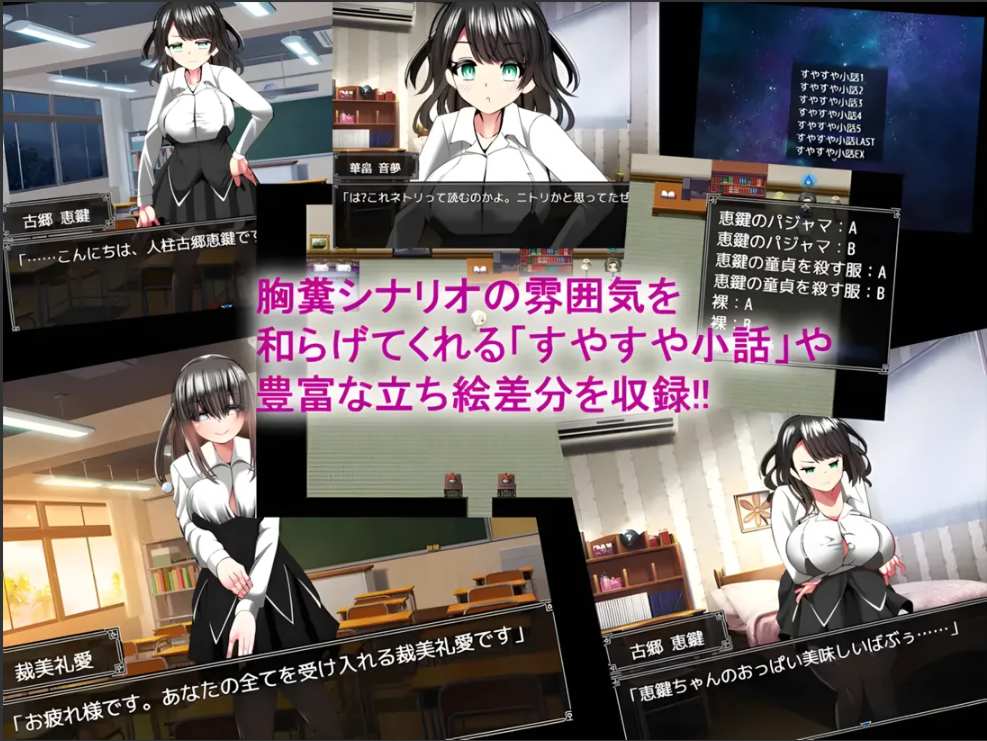 【日系/RPG/AI汉化/NTR】幸福NTR奇譚 浮気ビデオ+幼馴染は慰員長 共2部 Mtool汉化+全回想【4.41G】【序号1442】-第17张图片-萌站