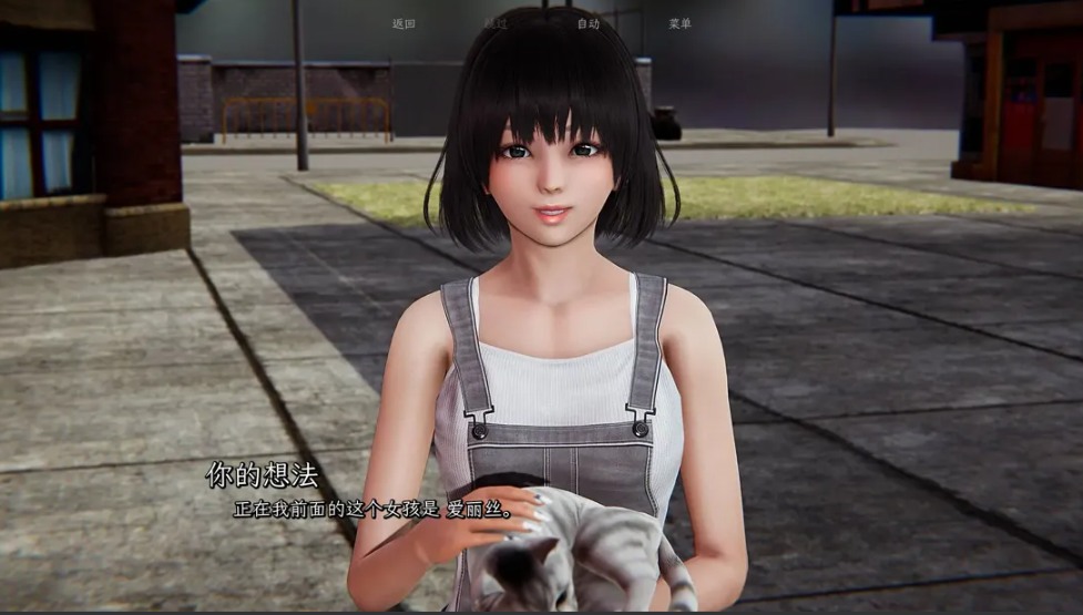 【大作/SLG/精品/官中/完结/PC/安卓】真实情欲 My Real Desire Bugfixed 官方中文完结版【7.54G】【序号1446】-第7张图片-萌站
