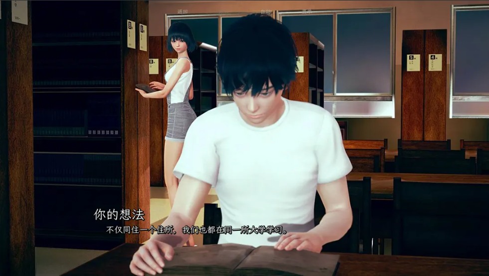 【大作/SLG/精品/官中/完结/PC/安卓】真实情欲 My Real Desire Bugfixed 官方中文完结版【7.54G】【序号1446】-第10张图片-萌站
