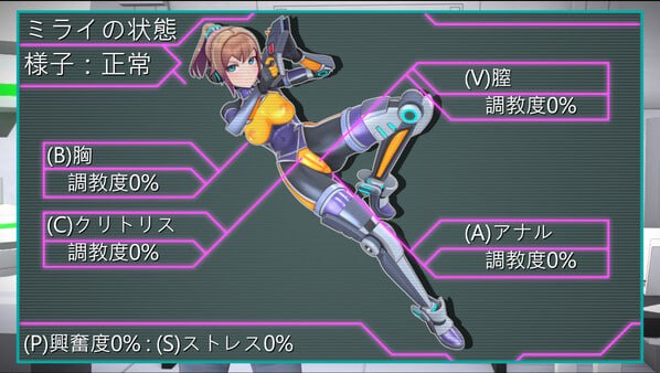 PC/SLG/#特务少女未来 极限机械调教 #エージェントミライ v4.2 官方中文版【2025年03月31日 更新】-第2张图片-萌站