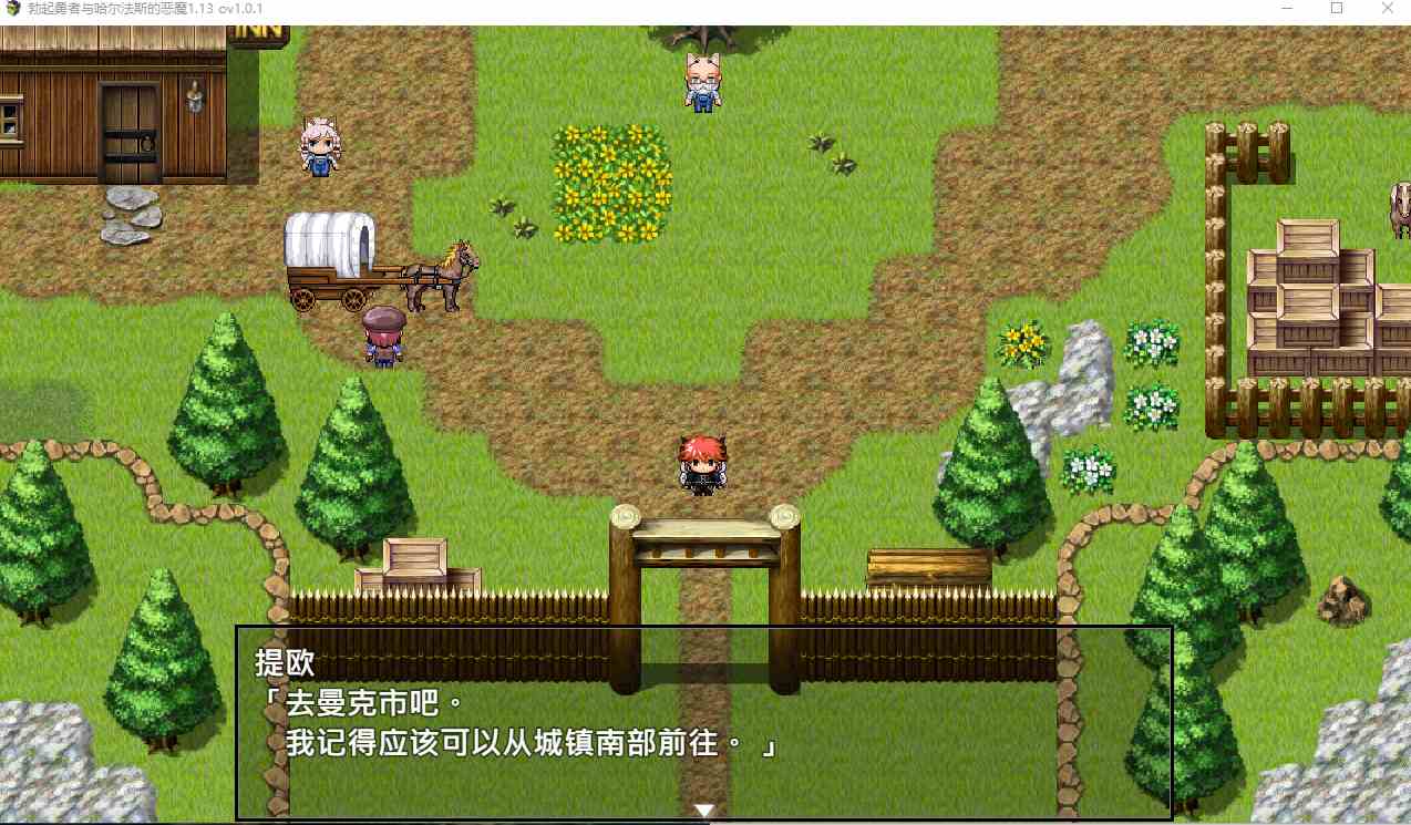 【日系/RPG/官中/动态】勃起勇者与哈尔法斯的恶魔 Ver1.13 1.01 官方中文步兵版【1.95G】【序号1447】