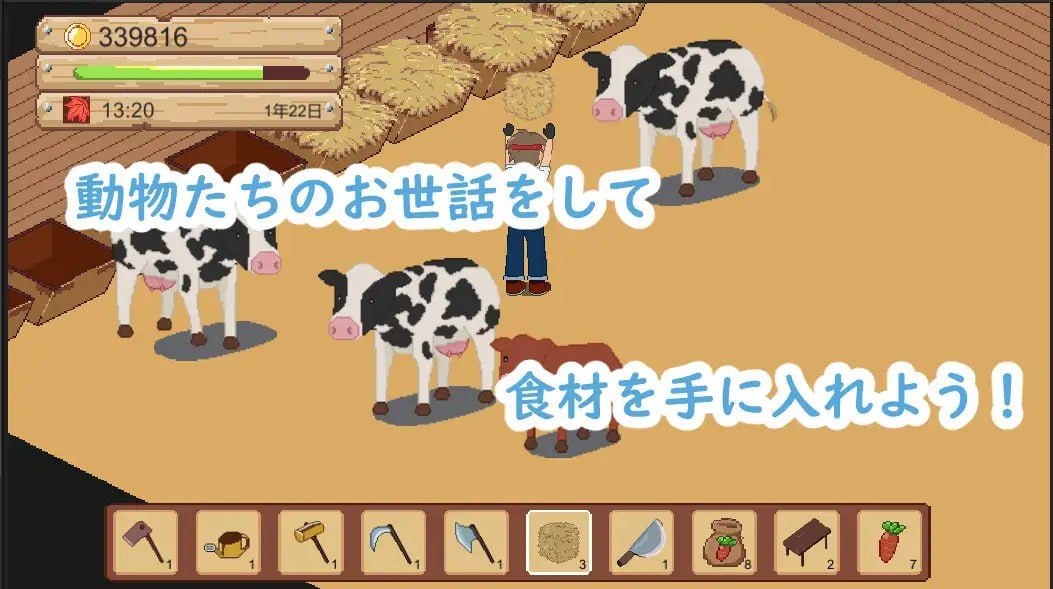 PC/RPG/#牧场与料理 #牧場與料理 官方中文版【2025年05月25日16点 发售】