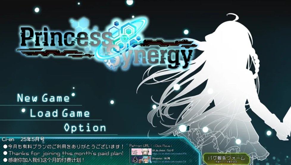 【日系/RPG/神作/汉化/全动态】公主协同效应 Princess Synergy 25年5月 挂载AI汉化版【2.84G全CV】【序号1449】