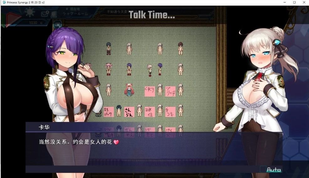 【日系/RPG/神作/汉化/全动态】公主协同效应 Princess Synergy 25年5月 挂载AI汉化版【2.84G全CV】【序号1449】-第4张图片-萌站