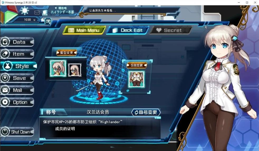 【日系/RPG/神作/汉化/全动态】公主协同效应 Princess Synergy 25年5月 挂载AI汉化版【2.84G全CV】【序号1449】-第5张图片-萌站