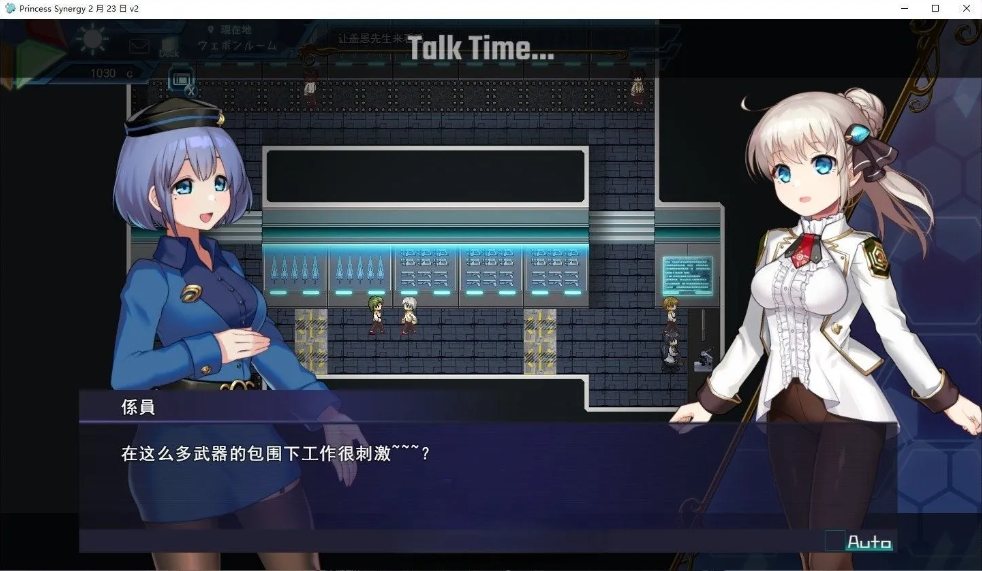 【日系/RPG/神作/汉化/全动态】公主协同效应 Princess Synergy 25年5月 挂载AI汉化版【2.84G全CV】【序号1449】-第7张图片-萌站