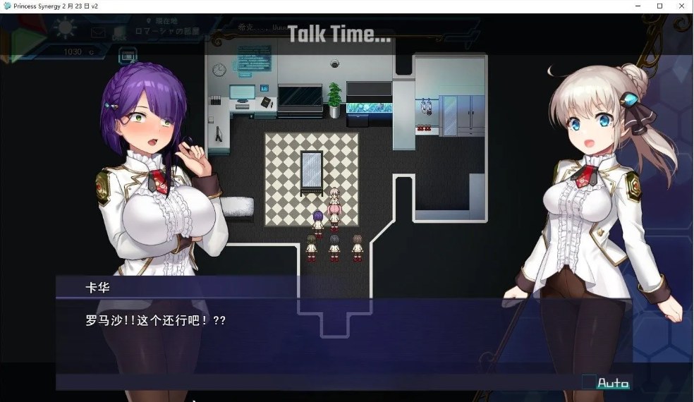 【日系/RPG/神作/汉化/全动态】公主协同效应 Princess Synergy 25年5月 挂载AI汉化版【2.84G全CV】【序号1449】-第9张图片-萌站