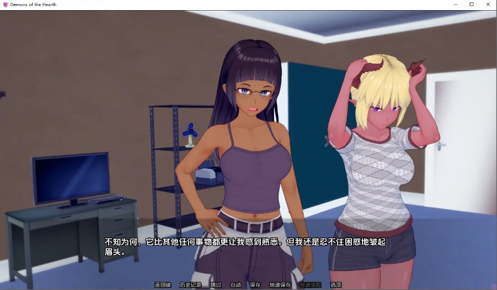 【SLG/中文/PC】炉膛恶魔 Demons of the Hearth Ver0.8 汉化版【5.46G】【序号1450】-第2张图片-萌站
