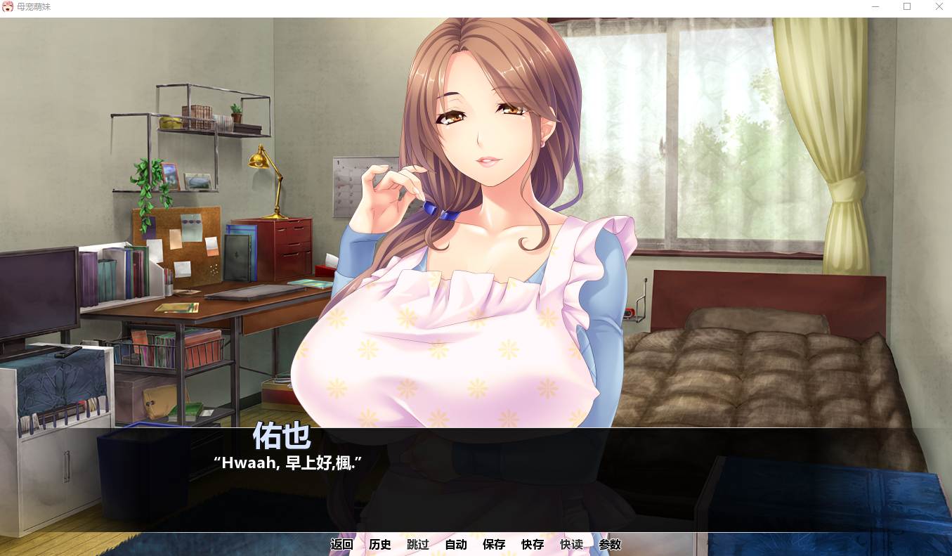 【日系/ADV/中文/NTR】母女成为杏宠玩物 Mother Daughter Pleasure Pets 中文硬盘版【1.19G】【序号1451】