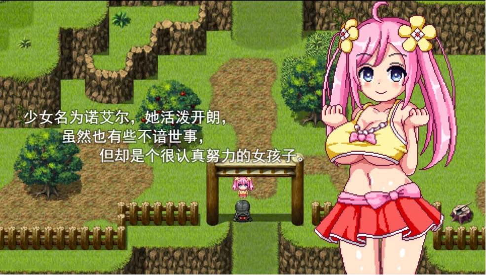 【日系/像素/RPG/精品/官中/露出/PC/安卓joi】诺艾尔会努力的!ノエルがんばりますっ!Ver1.03官方中文版+全回想【991M】【序号1452】-第3张图片-萌站 【日系/像素/RPG/精品/官中/露出/PC/安卓joi】诺艾尔会努力的!ノエルがんばりますっ!Ver1.03官方中文版+全回想【991M】【序号1452】-第3张图片-萌站
