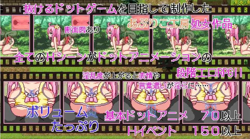 【日系/像素/RPG/精品/官中/露出/PC/安卓joi】诺艾尔会努力的!ノエルがんばりますっ!Ver1.03官方中文版+全回想【991M】【序号1452】-第5张图片-萌站 【日系/像素/RPG/精品/官中/露出/PC/安卓joi】诺艾尔会努力的!ノエルがんばりますっ!Ver1.03官方中文版+全回想【991M】【序号1452】-第5张图片-萌站