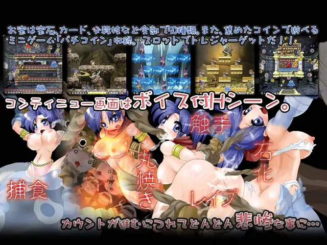 [调教凌辱女战士][胜利后狂肏]トレジャーハンターミンク-第2张图片-萌站