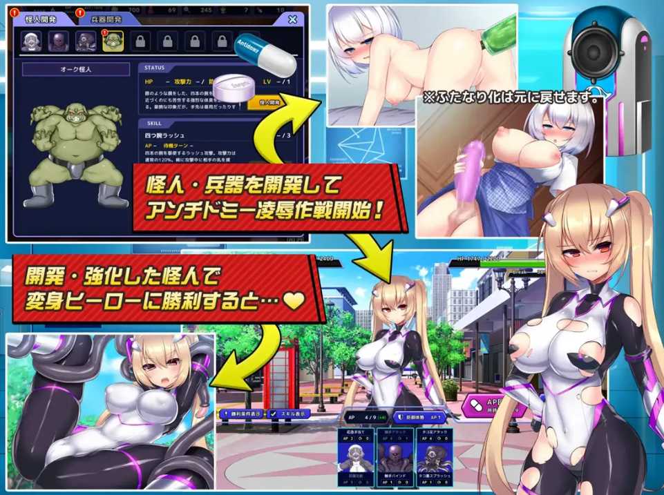 【日系/SLG/精品/大作/官中/恶堕】神具姬英雄反抗者多米 神具姫ヒーローアンチドミー Ver1.01 官方中文步兵版【4.62G全CV】【序号1454】-第3张图片-萌站