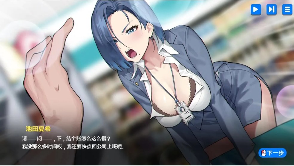 【SLG/官中/动态】身体薪酬 Body Pay Ver1.01 官方中文步兵版【1.38G】【序号1455】