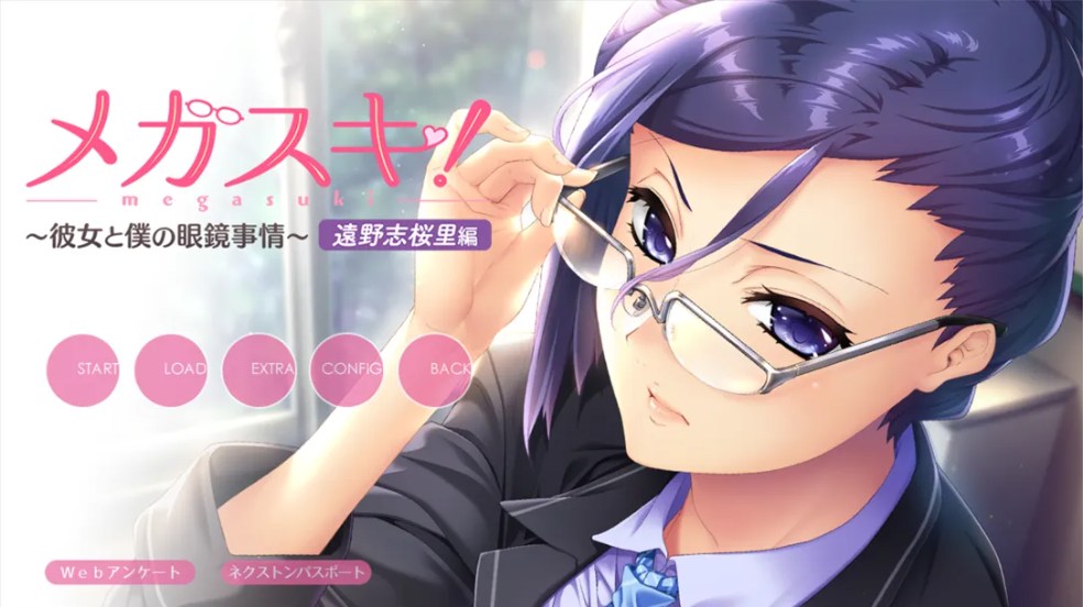 【日系/ADV/汉化/动态】她和我的眼镜情况〜彼女と僕の眼鏡事情〜 女教師編 AI汉化内嵌版【2.11G】【序号1456】-第3张图片-萌站 【日系/ADV/汉化/动态】她和我的眼镜情况〜彼女と僕の眼鏡事情〜 女教師編 AI汉化内嵌版【2.11G】【序号1456】-第3张图片-萌站