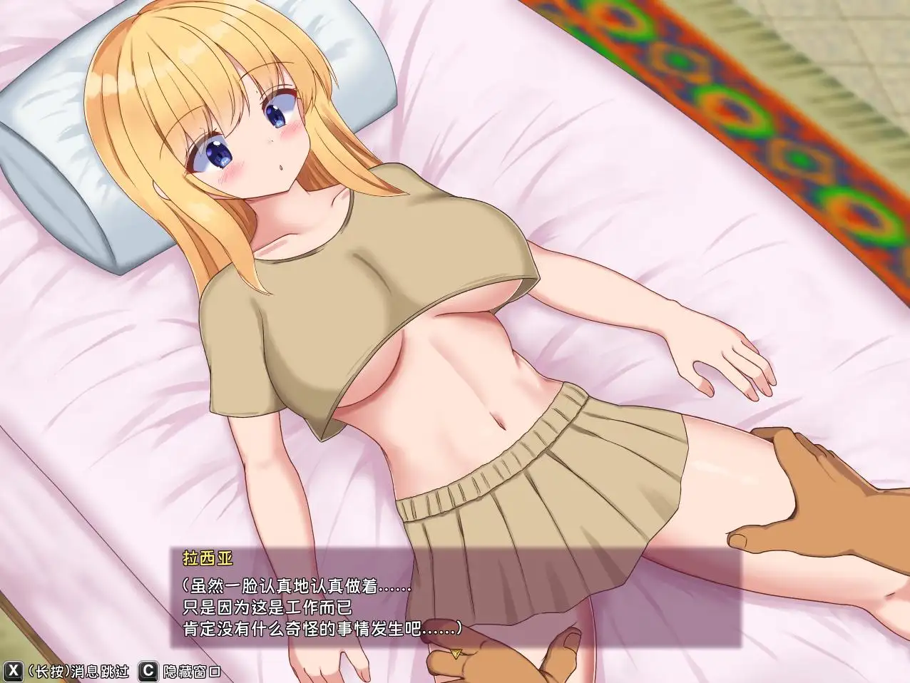 【PC/官中/动态】战令姬蕾西娅与失落的要塞 戦令姫レイシアと失落の要塞 Ver2.01