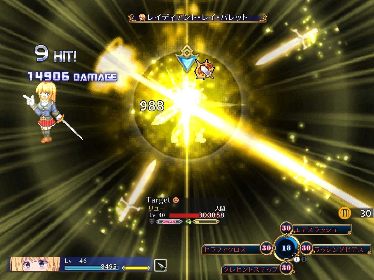 【PC/官中/动态】战令姬蕾西娅与失落的要塞 戦令姫レイシアと失落の要塞 Ver2.01-第2张图片-萌站 【PC/官中/动态】战令姬蕾西娅与失落的要塞 戦令姫レイシアと失落の要塞 Ver2.01-第2张图片-萌站
