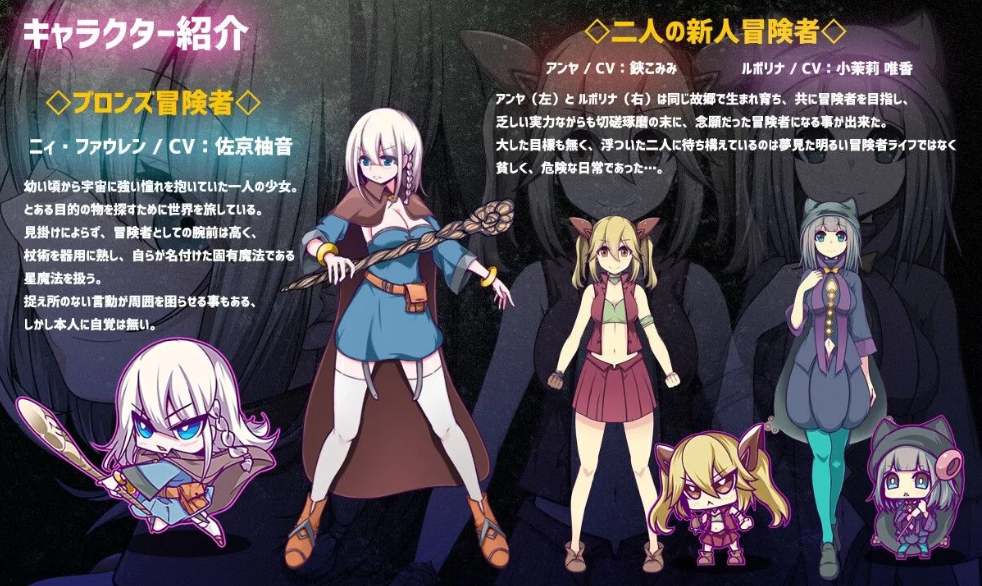 【日系/RPG/AI汉化/动态】星天之魔女 星天の魔女 Ver1.15 Mtool汉化版【2.84G】【序号1458】-第2张图片-萌站