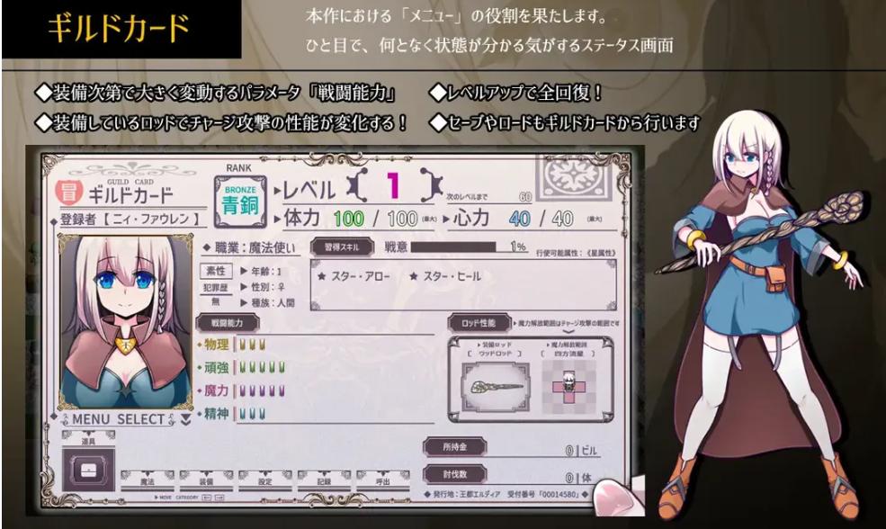 【日系/RPG/AI汉化/动态】星天之魔女 星天の魔女 Ver1.15 Mtool汉化版【2.84G】【序号1458】-第3张图片-萌站