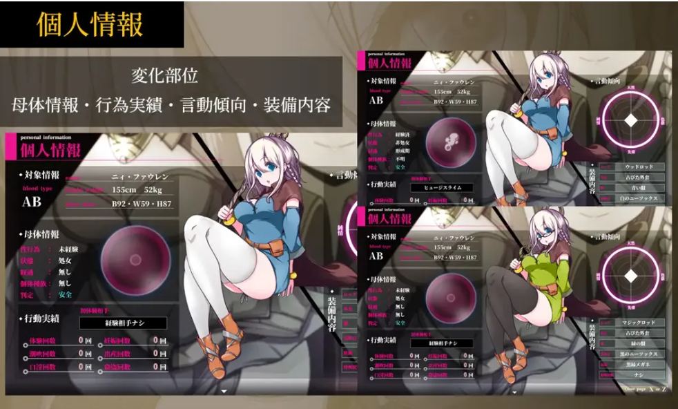 【日系/RPG/AI汉化/动态】星天之魔女 星天の魔女 Ver1.15 Mtool汉化版【2.84G】【序号1458】-第4张图片-萌站