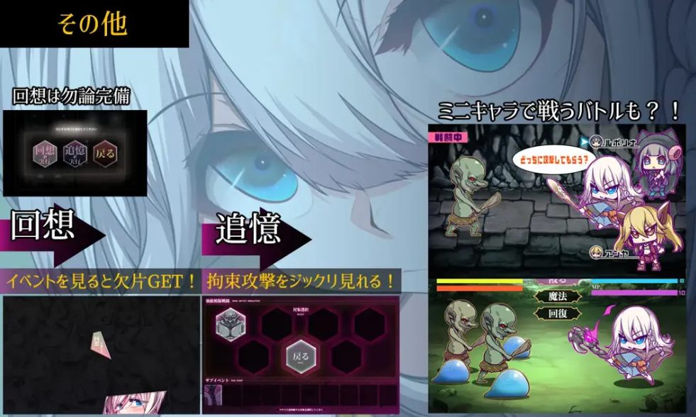 【日系/RPG/AI汉化/动态】星天之魔女 星天の魔女 Ver1.15 Mtool汉化版【2.84G】【序号1458】-第5张图片-萌站