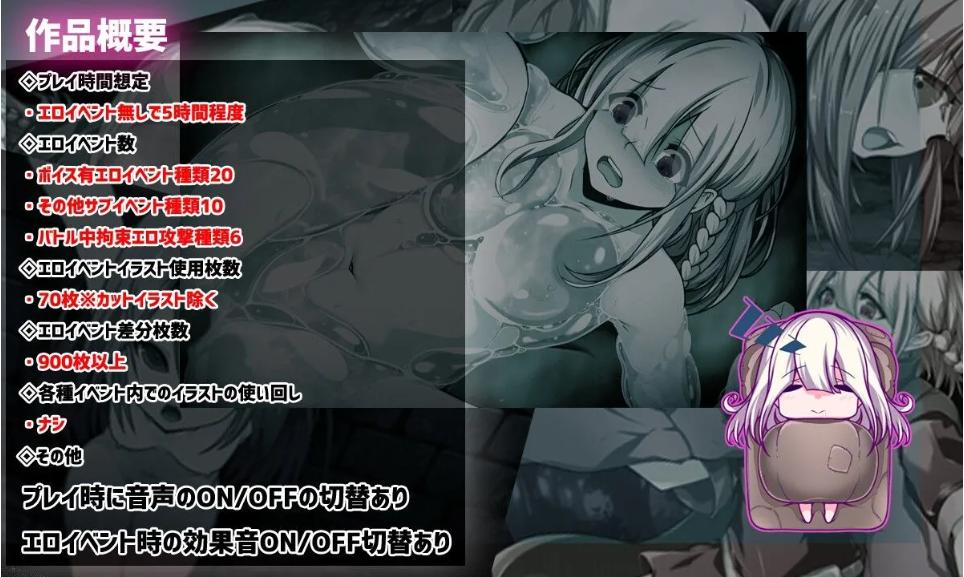 【日系/RPG/AI汉化/动态】星天之魔女 星天の魔女 Ver1.15 Mtool汉化版【2.84G】【序号1458】-第7张图片-萌站