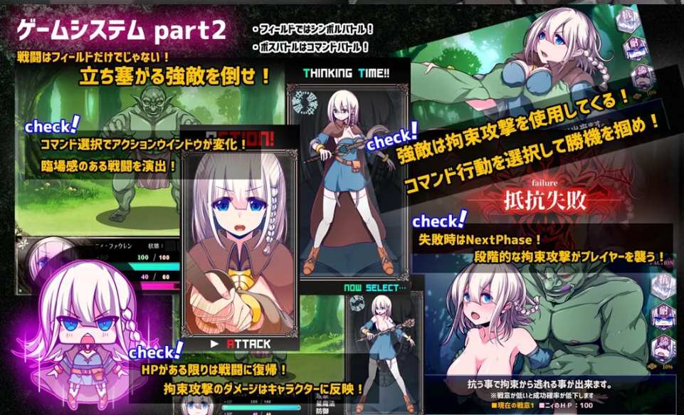 【日系/RPG/AI汉化/动态】星天之魔女 星天の魔女 Ver1.15 Mtool汉化版【2.84G】【序号1458】-第8张图片-萌站