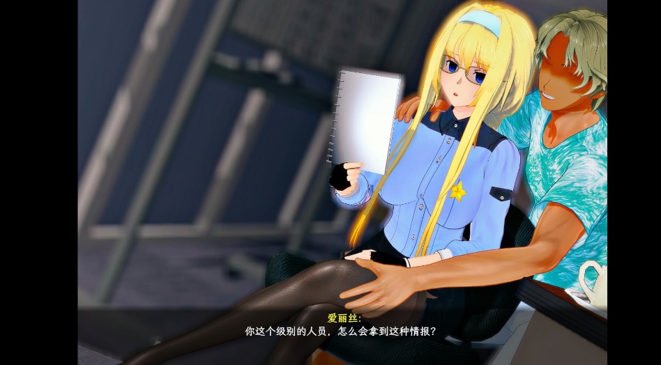【日系/RPG/神作/3D/官中/超NTR/PC/安卓joi】SAO~气息遮断魔法的陷阱Ⅱ~ Ver0.831 官方中文步兵版【4.70G】【序号14600】-第3张图片-萌站