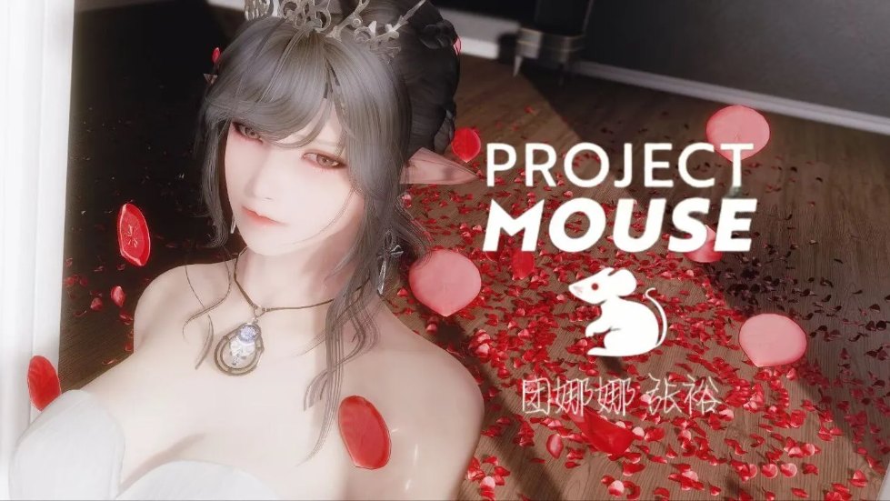 【大作/整合版/5月/新包】上古卷轴5重置版 团娜娜Ver8.20 完整全内容整合版 [超全美化最新实验室细腻风格]【218G新作】【序号1387】
